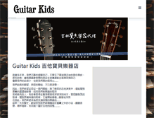 Tablet Screenshot of guitarkids.net